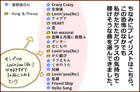 ふせいみゃく49-5