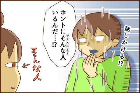 じなんに1-3
