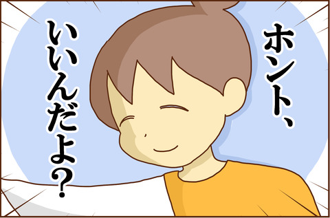 いちぎょう2