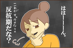 はんこうき4