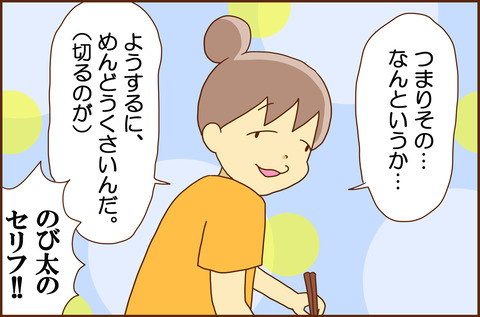 じぶんが2