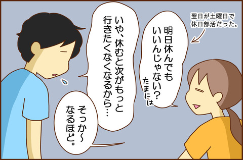 きが3-3