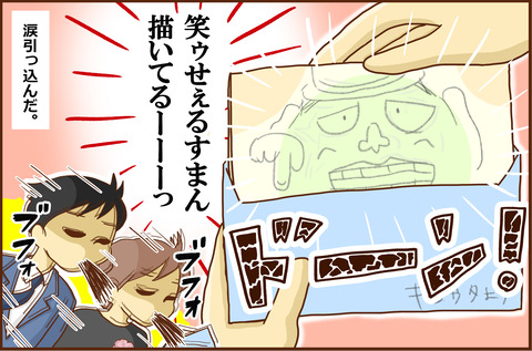 そつぎょうしき４