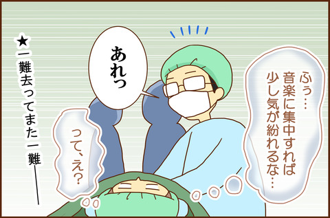 ふせいみゃく53-7