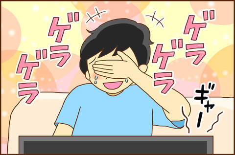 この3