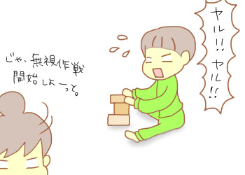 しじ５