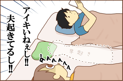 パートナー4
