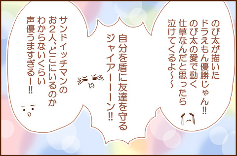 えいがどら7