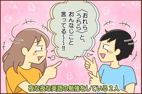 スパイファミリー4