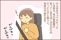 じゅけん10-6