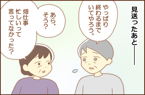 ふせいみゃく58-1