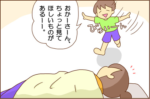 ははのねぎらい３
