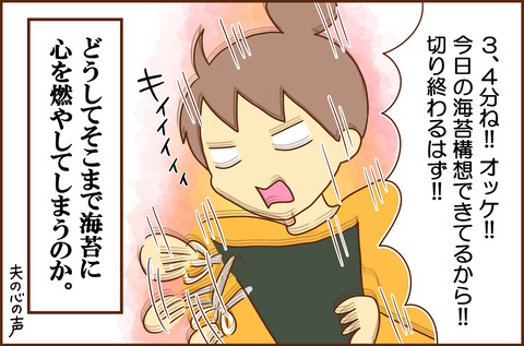 こころ3