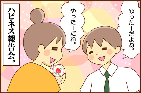 とても4