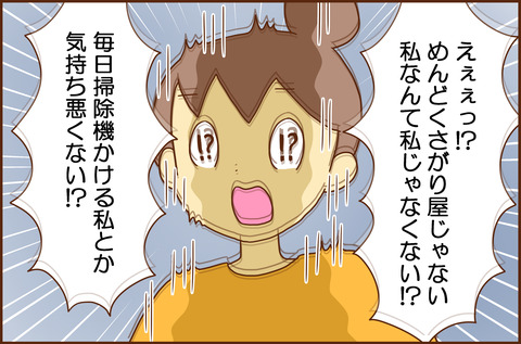 じぶんが4