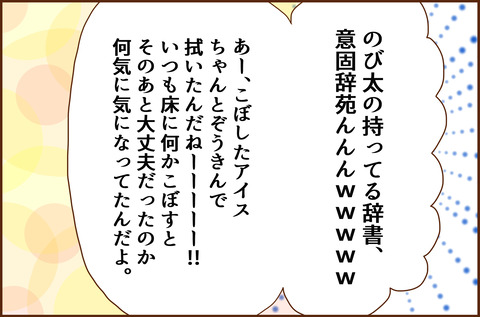 えいが8