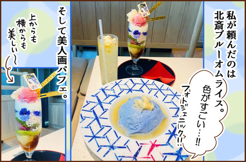 ぜんぶ1-5