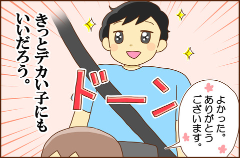 うみの1-4