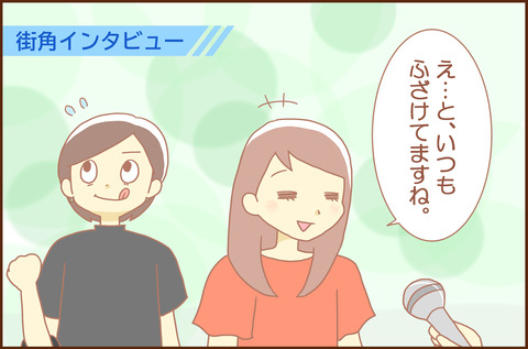 どんな2