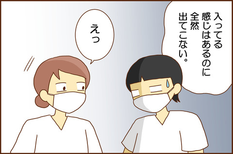 ふせいみゃく44-1