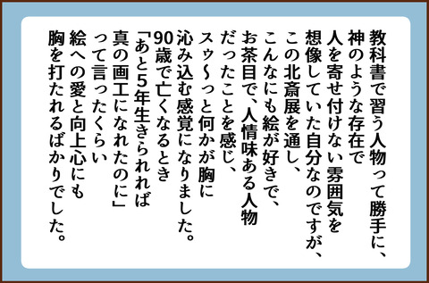ぜんぶ3-7