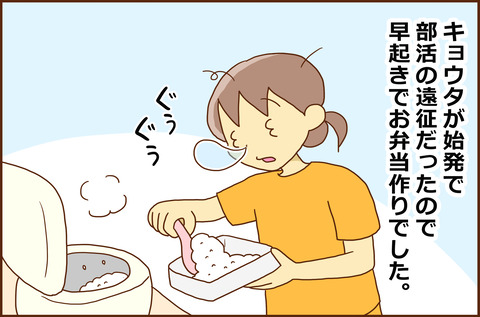しはつ2