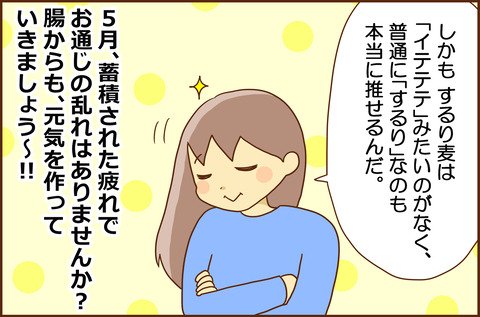 むじかく9