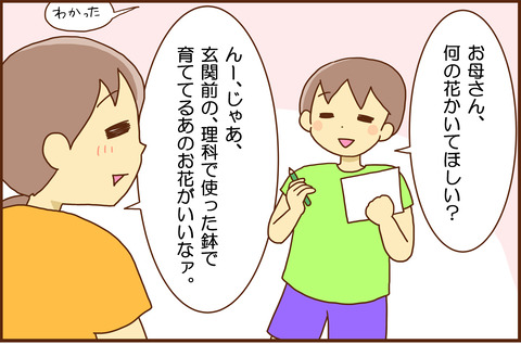 42さい7