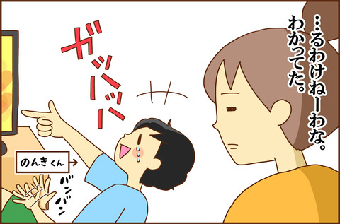 じゅけん3-3