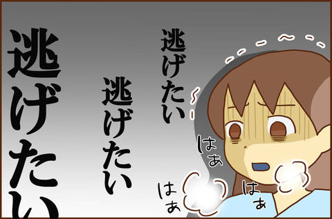 ふせいみゃく49-2 -3