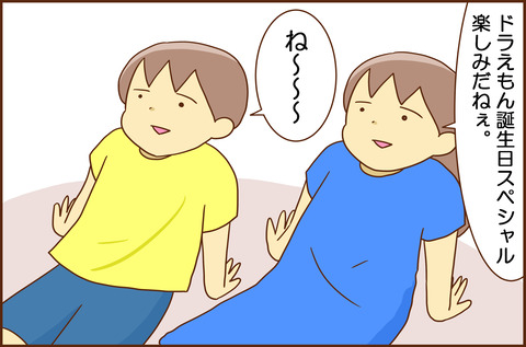 ドラえもん2