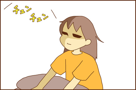 やすませて6
