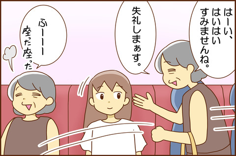 えいが1-2