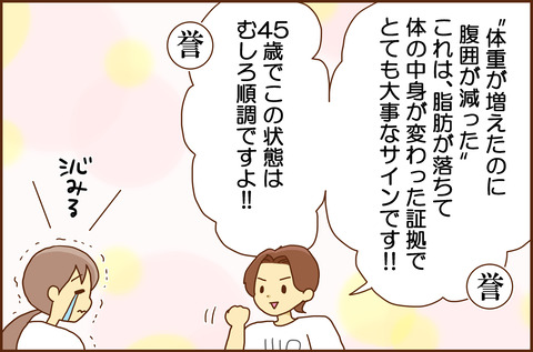 サ2026.7.8