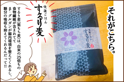 むじかく5