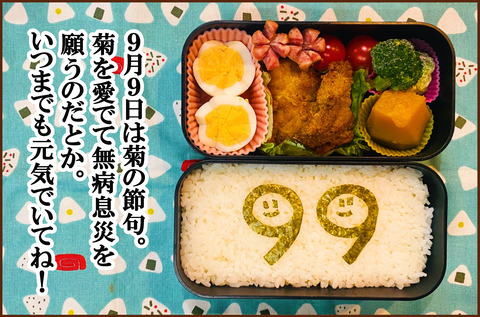 くみあわせ5