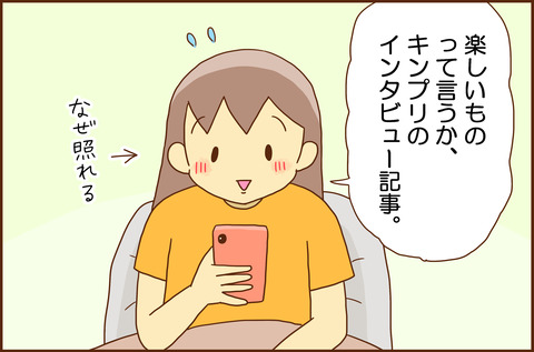 なんか3