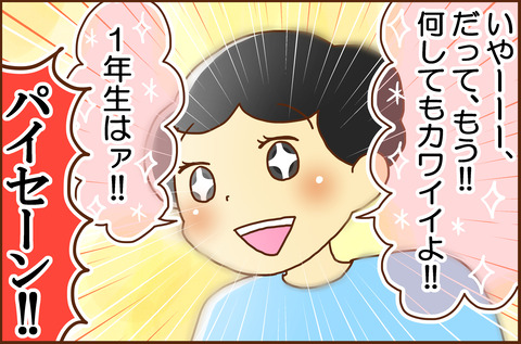 ろく5