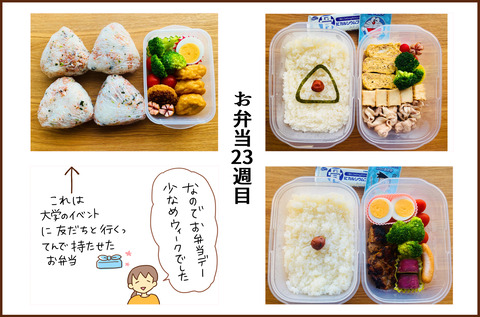 くちぶえ4