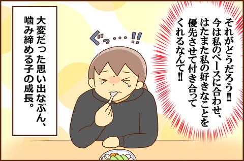 キョウタ3-3