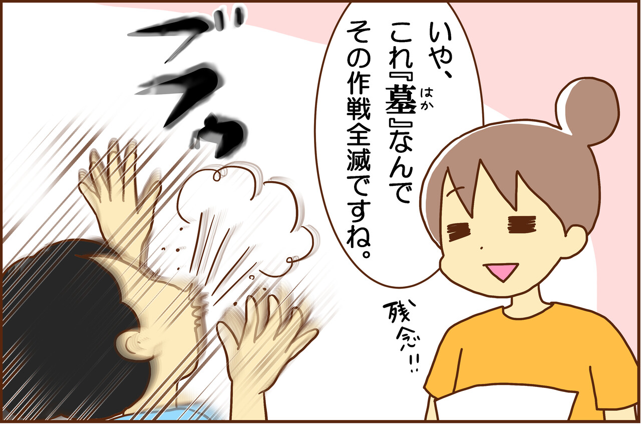 この一文字に思いを込めて 漢字 カラフル牧場 Powered By ライブドアブログ この一文字に思いを込めて 漢字 カラフル牧場 Powered By ライブドアブログ