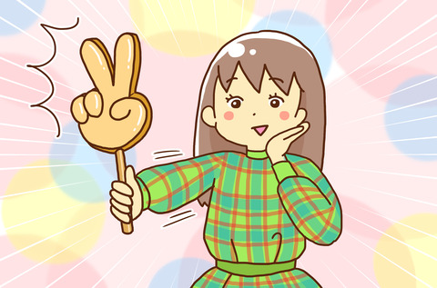 じゃんけん