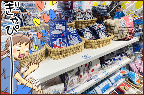 たんじょうび2-8