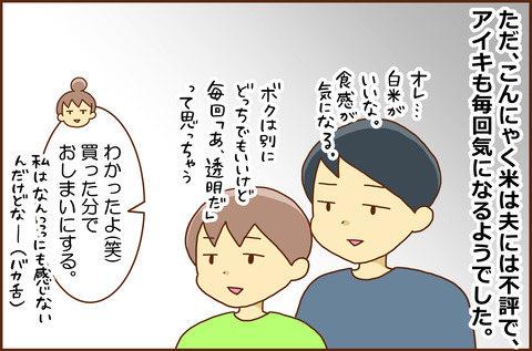 ちょうなんの5-3-