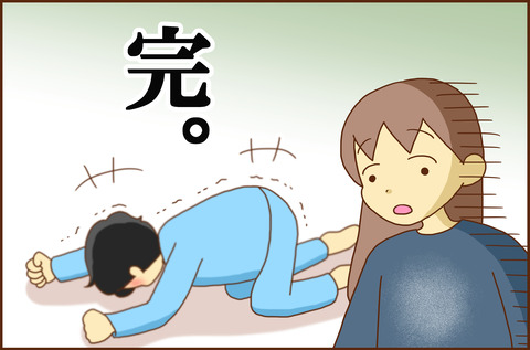 ゆだん7
