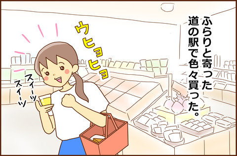 ふんしつ1