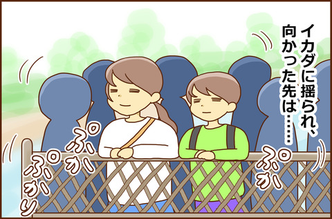 ごねんぶり14-1