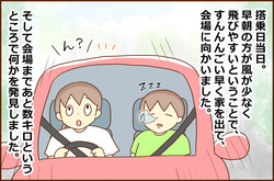 ききゅう1-4