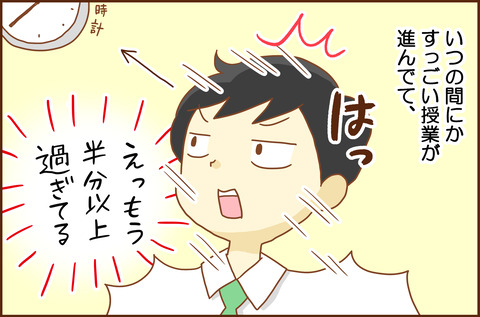 こくご３