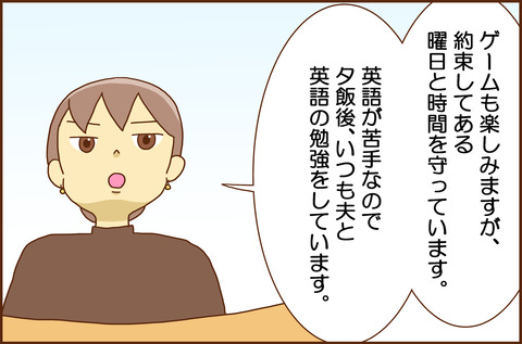ちゅうがく4